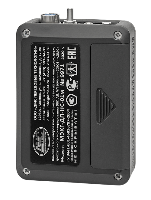 Комбинированный монитор ЭКГ И АД МЭКГ-ДП-НС-01м